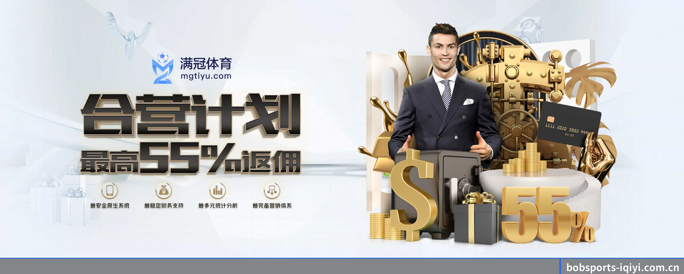 bob体育 APP 深度功能 - bobsports