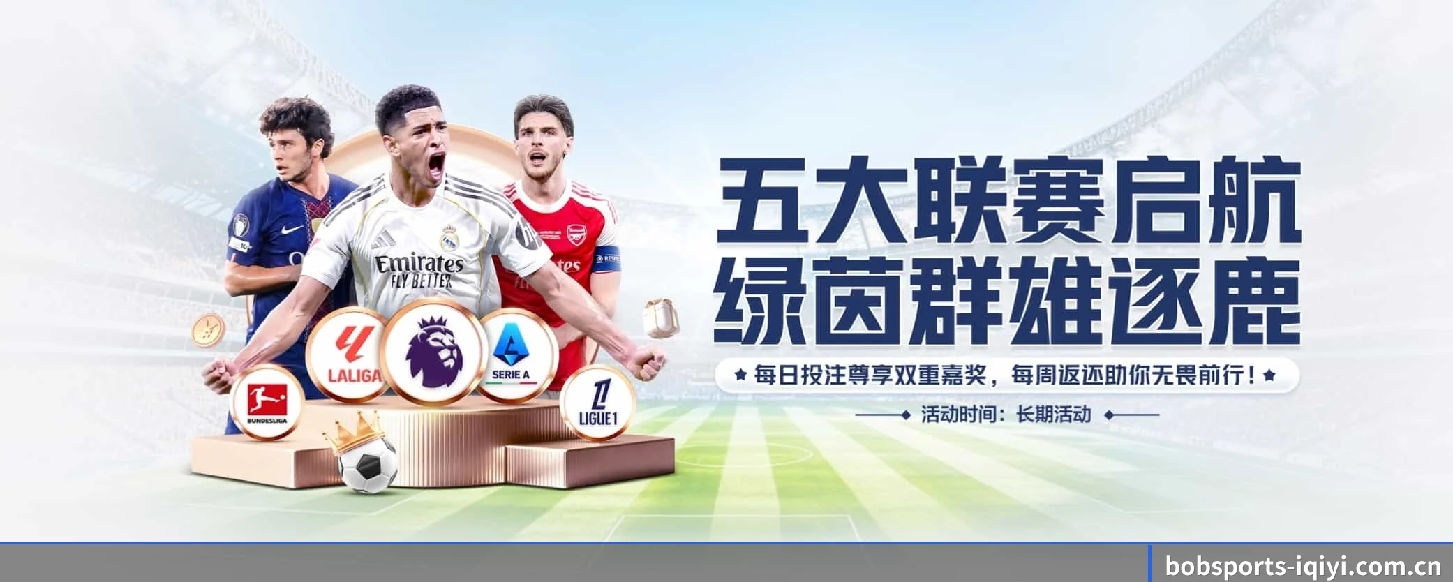 bob体育 APP | bobsports