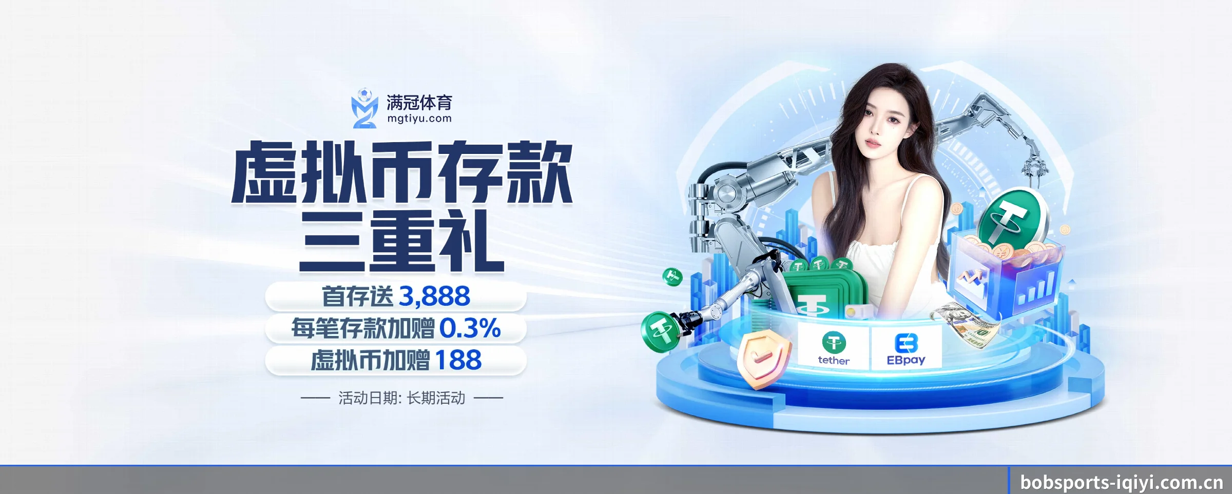 bob体育 APP 界面(bobsports)